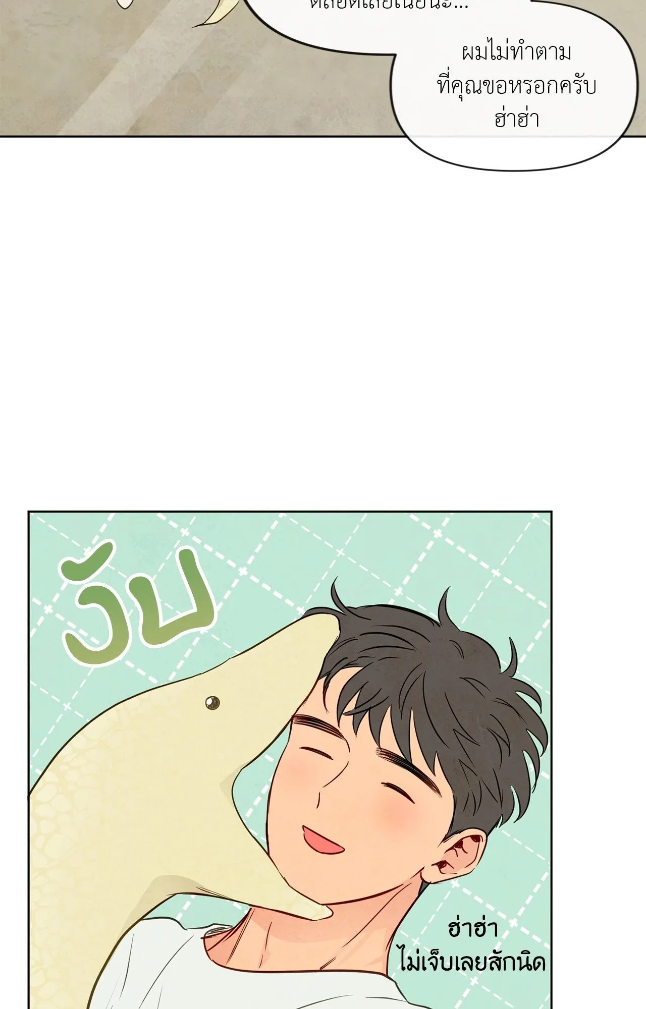 The Sacred Serpent’s ตอนที่ 5148 The Sacred Serpent’s ตอนที่ 5148