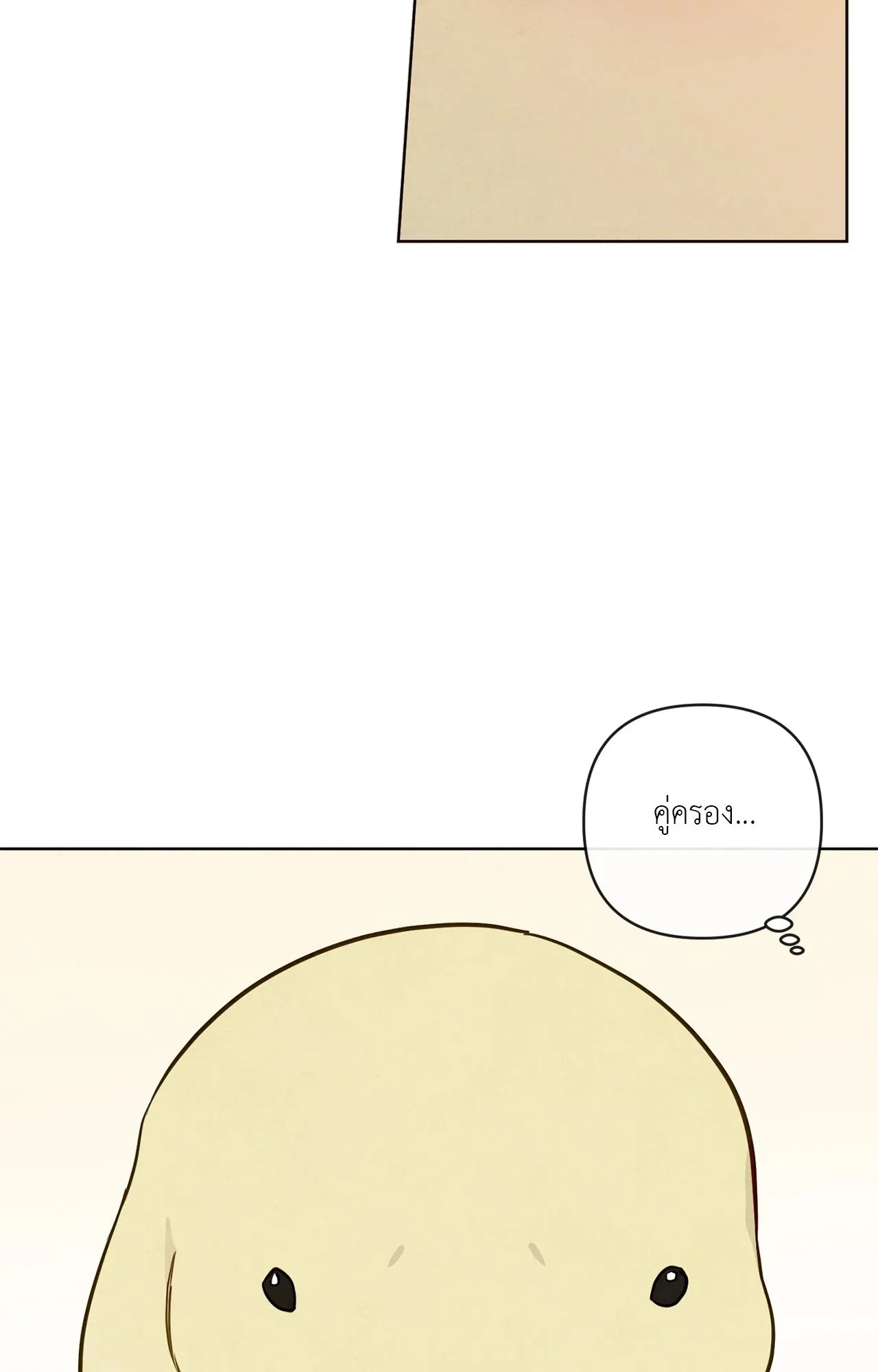 The Sacred Serpent’s ตอนที่ 5150 The Sacred Serpent’s ตอนที่ 5150