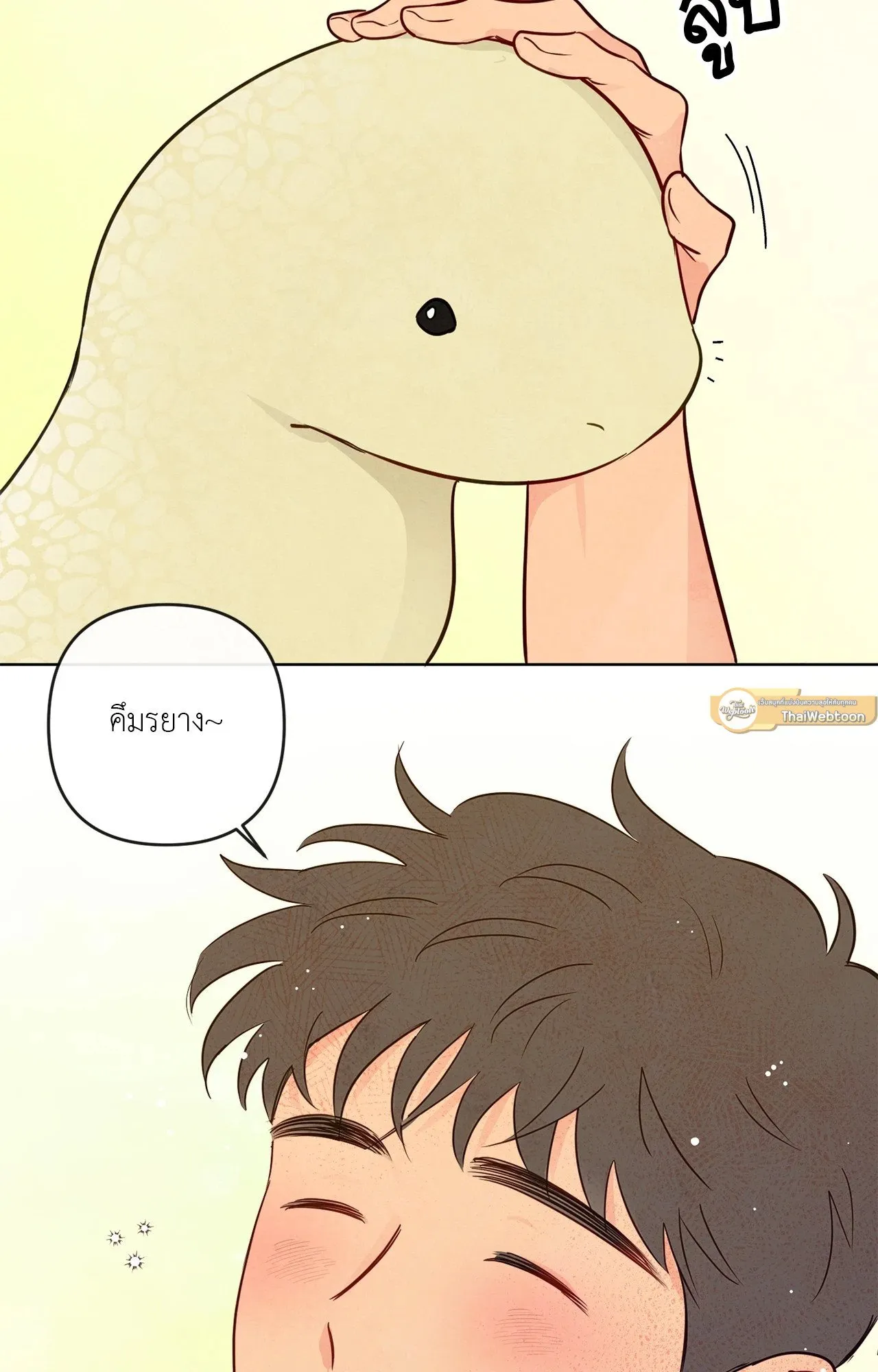 The Sacred Serpent’s ตอนที่ 5153 The Sacred Serpent’s ตอนที่ 5153