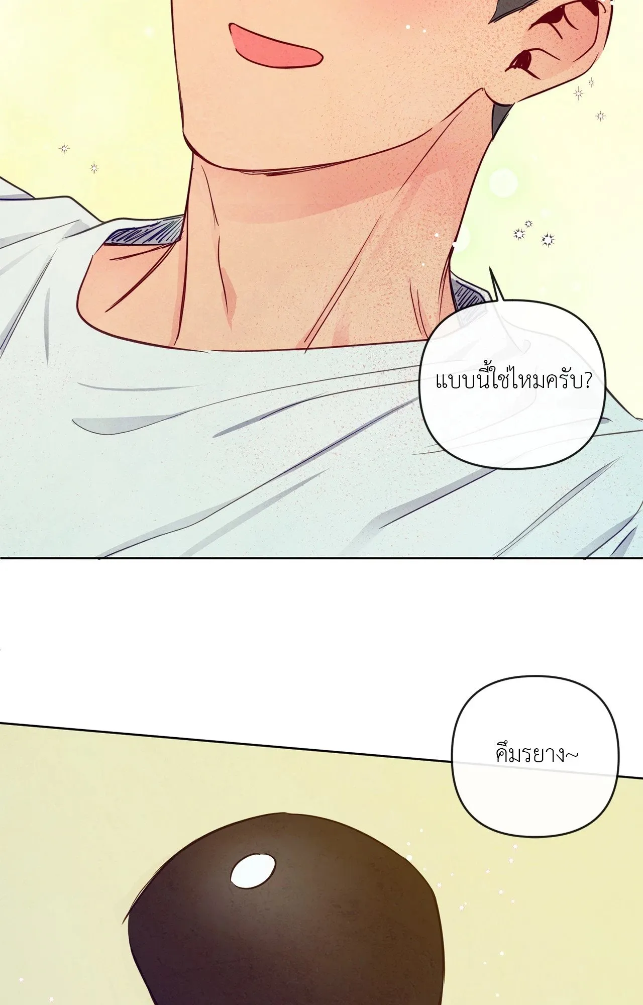 The Sacred Serpent’s ตอนที่ 5154 The Sacred Serpent’s ตอนที่ 5154