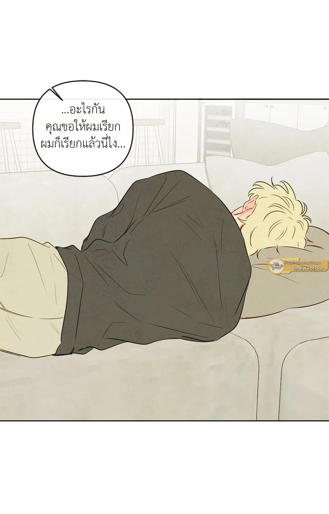 The Sacred Serpent’s ตอนที่ 5157 The Sacred Serpent’s ตอนที่ 5157