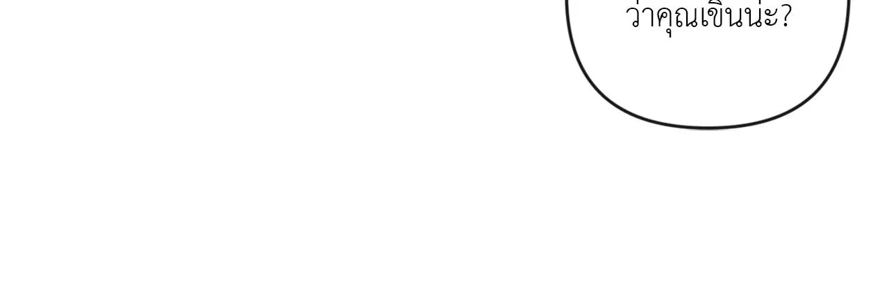 The Sacred Serpent’s ตอนที่ 5161 The Sacred Serpent’s ตอนที่ 5161