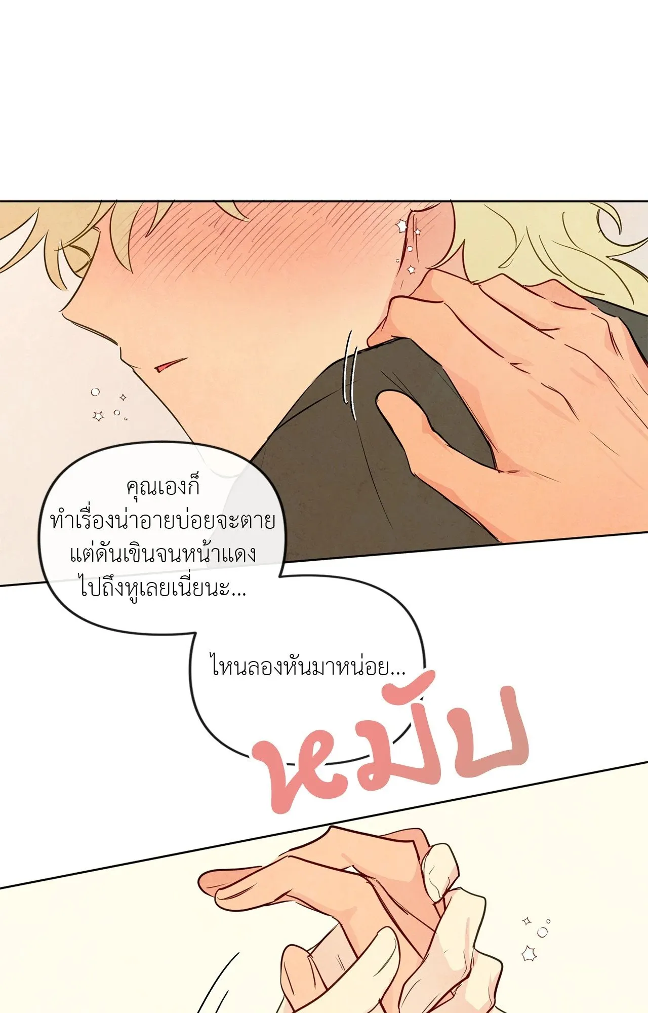 The Sacred Serpent’s ตอนที่ 5162 The Sacred Serpent’s ตอนที่ 5162