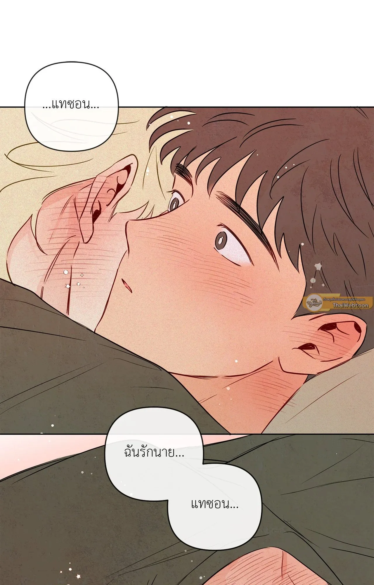 The Sacred Serpent’s ตอนที่ 5167 The Sacred Serpent’s ตอนที่ 5167