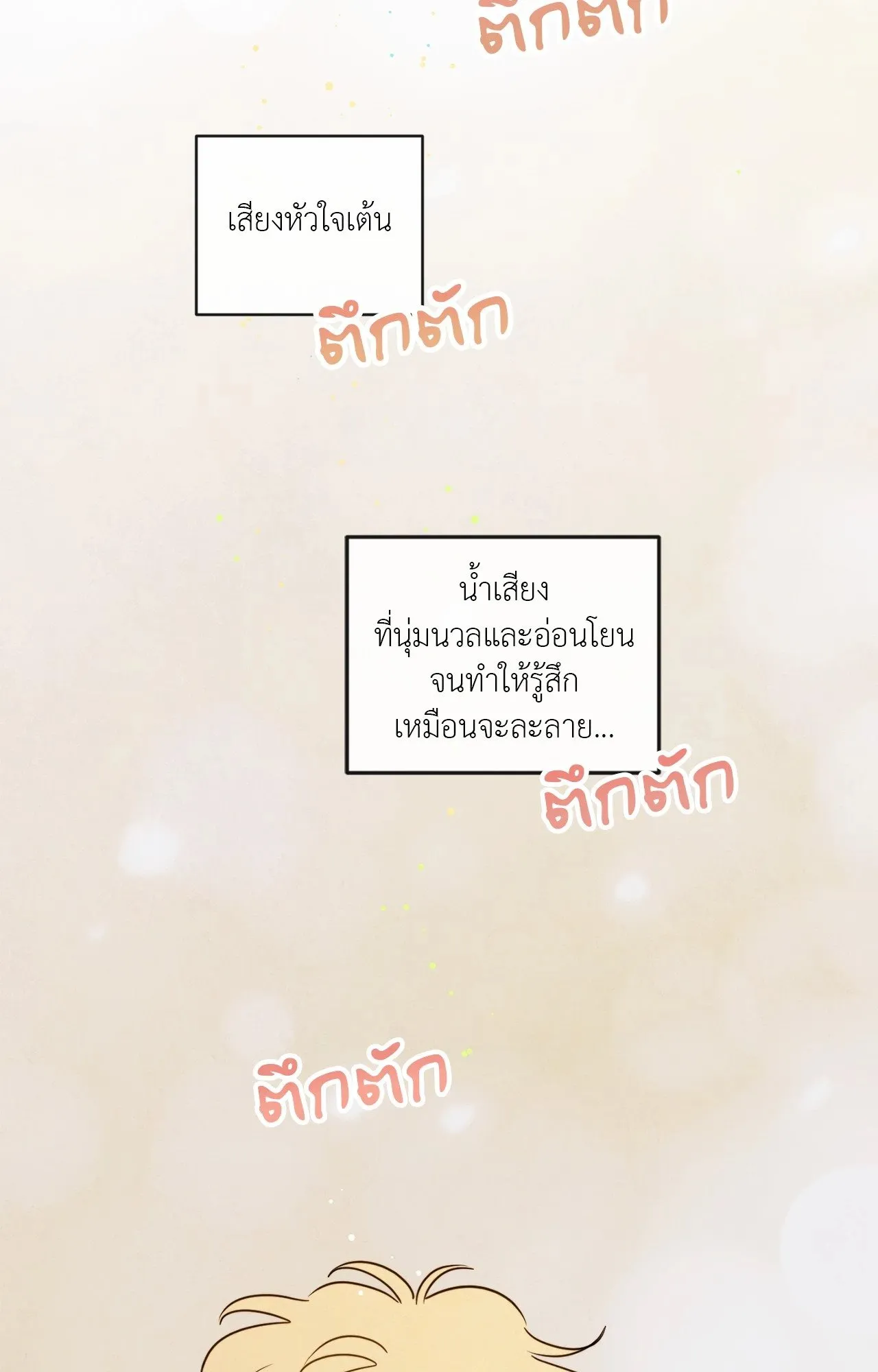 The Sacred Serpent’s ตอนที่ 5169 The Sacred Serpent’s ตอนที่ 5169