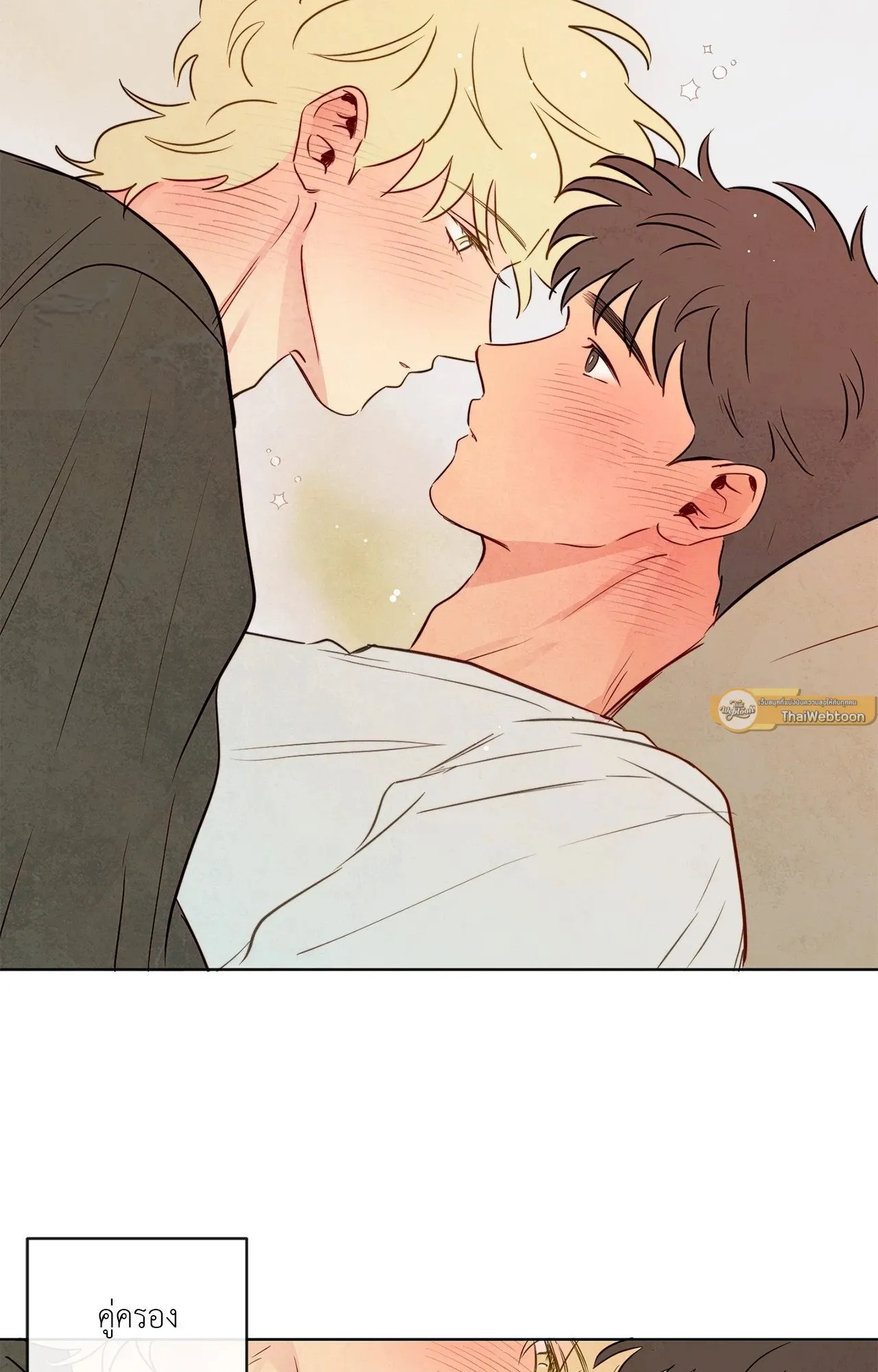 The Sacred Serpent’s ตอนที่ 5170 The Sacred Serpent’s ตอนที่ 5170