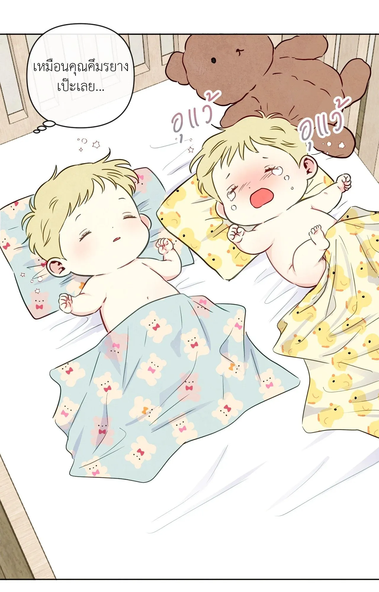 The Sacred Serpent’s ตอนที่ 5177 The Sacred Serpent’s ตอนที่ 5177