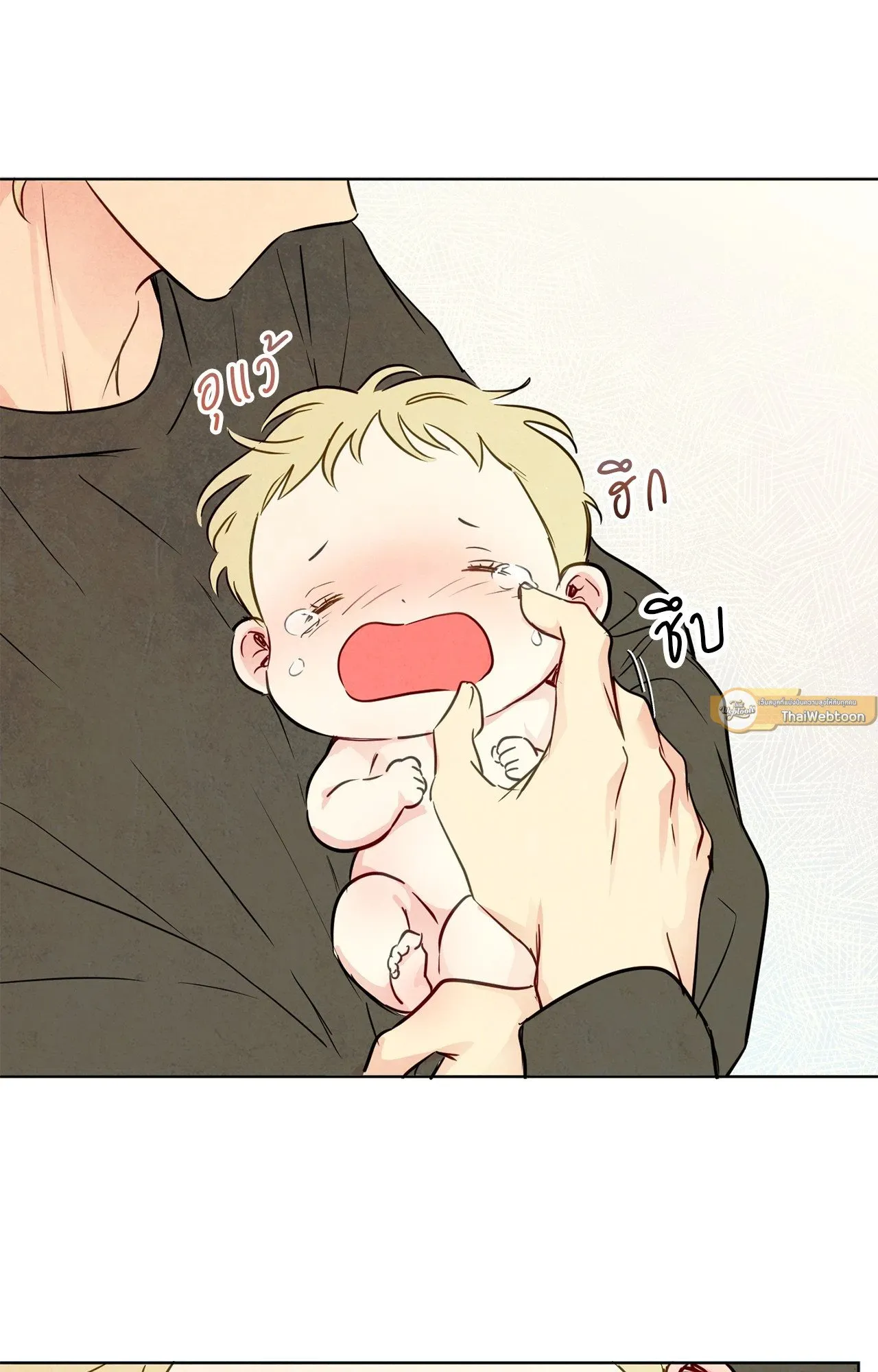 The Sacred Serpent’s ตอนที่ 5182 The Sacred Serpent’s ตอนที่ 5182