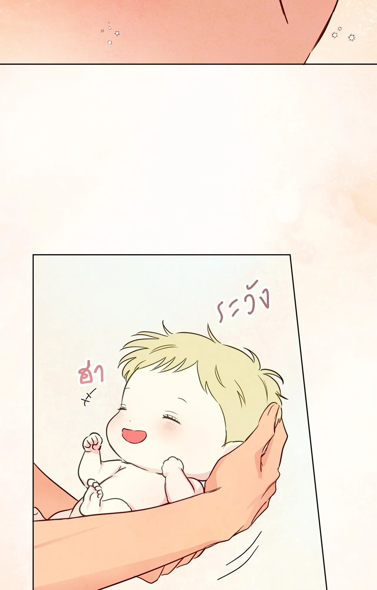 The Sacred Serpent’s ตอนที่ 5188 The Sacred Serpent’s ตอนที่ 5188