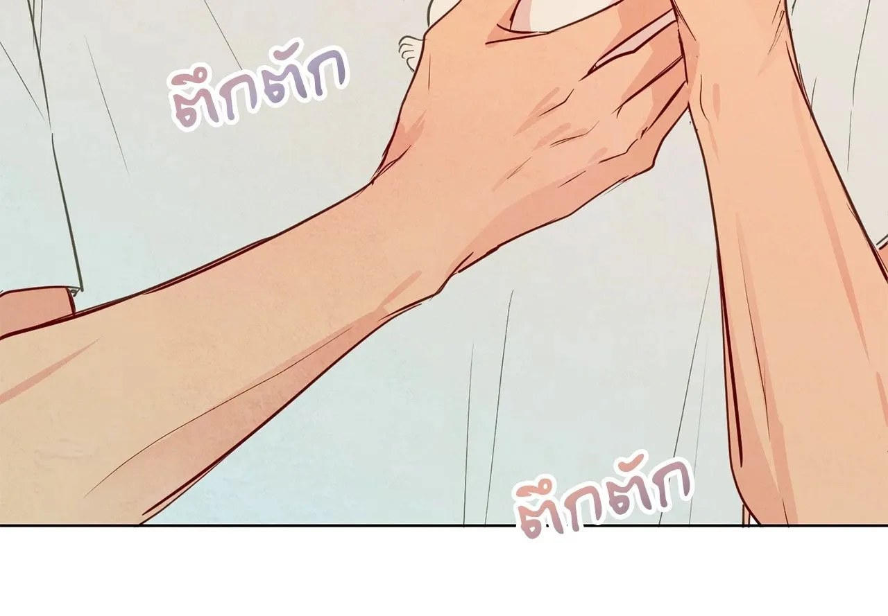 The Sacred Serpent’s ตอนที่ 5190 The Sacred Serpent’s ตอนที่ 5190