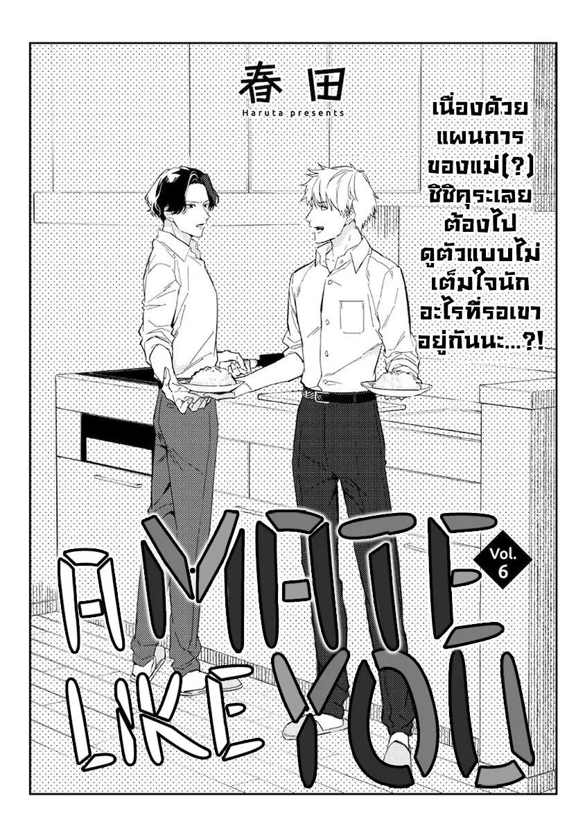 Unmei no Tsugai ga Omae ตอนที่ 601