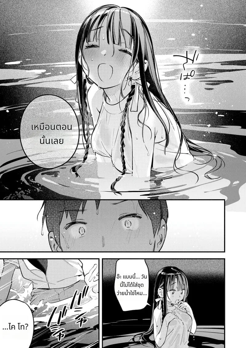 คืนฤดูร้อนที่เมามาย11
