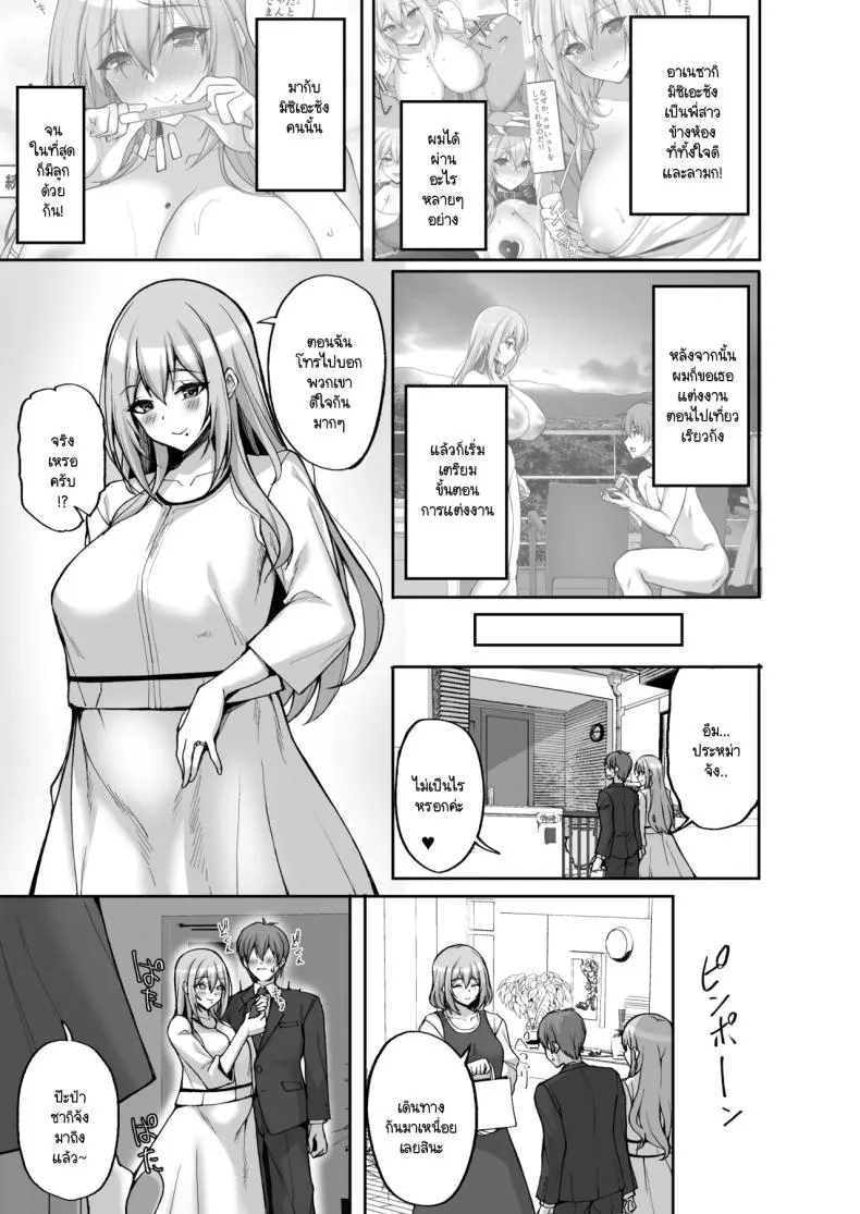 ชอบพี่สาวลามกมั้ย 0602