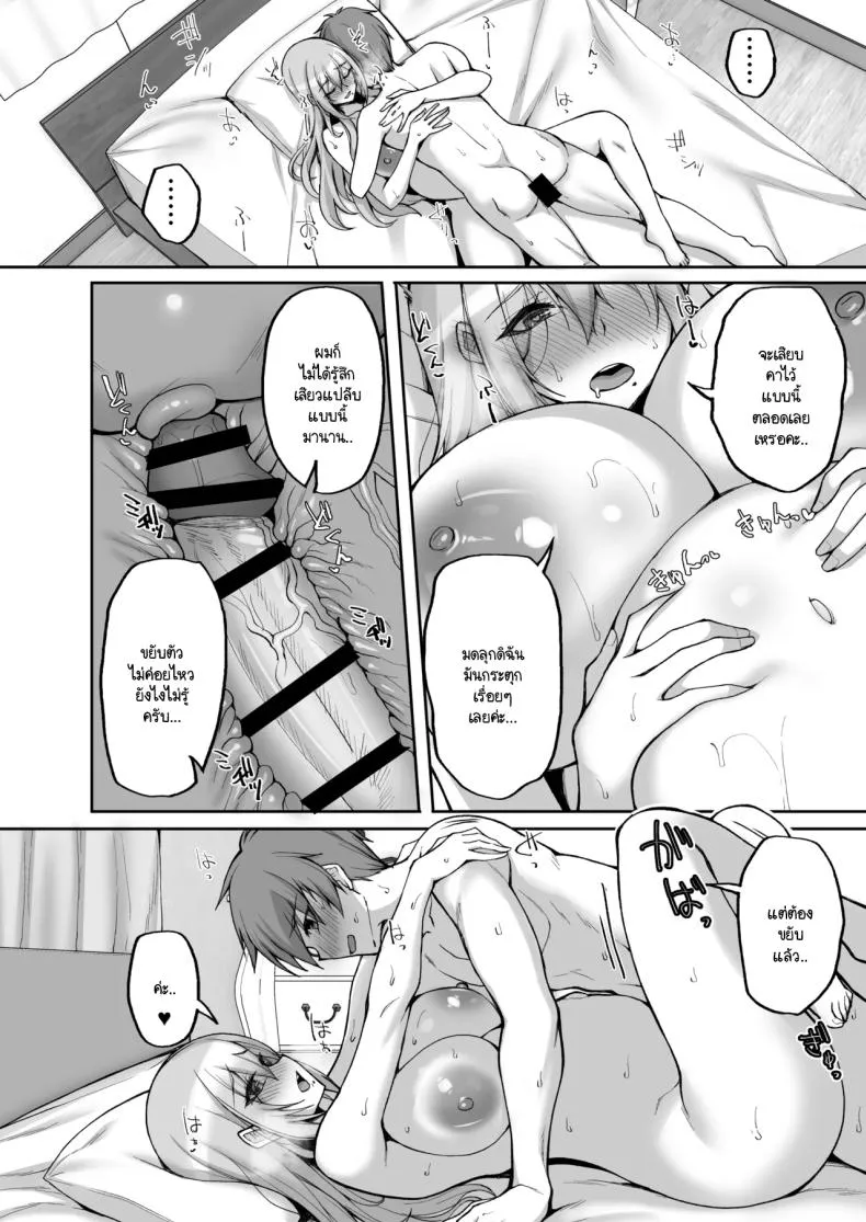 ชอบพี่สาวลามกมั้ย 0614