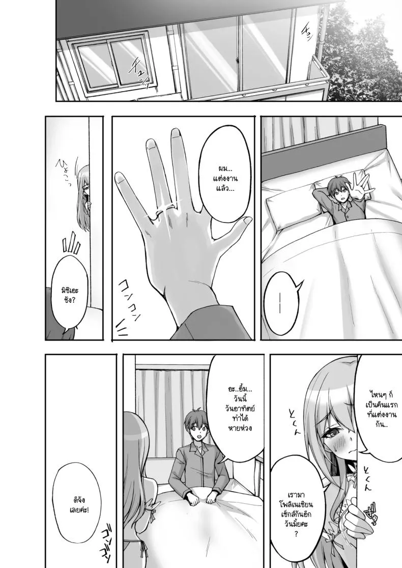 ชอบพี่สาวลามกมั้ย 0616