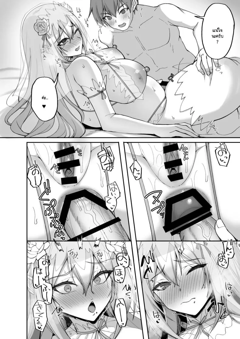 ชอบพี่สาวลามกมั้ย 0620