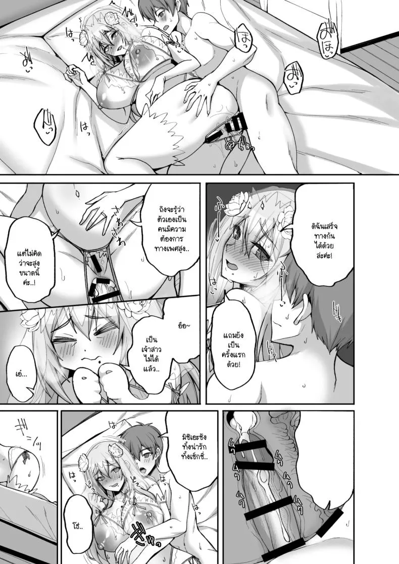 ชอบพี่สาวลามกมั้ย 0626