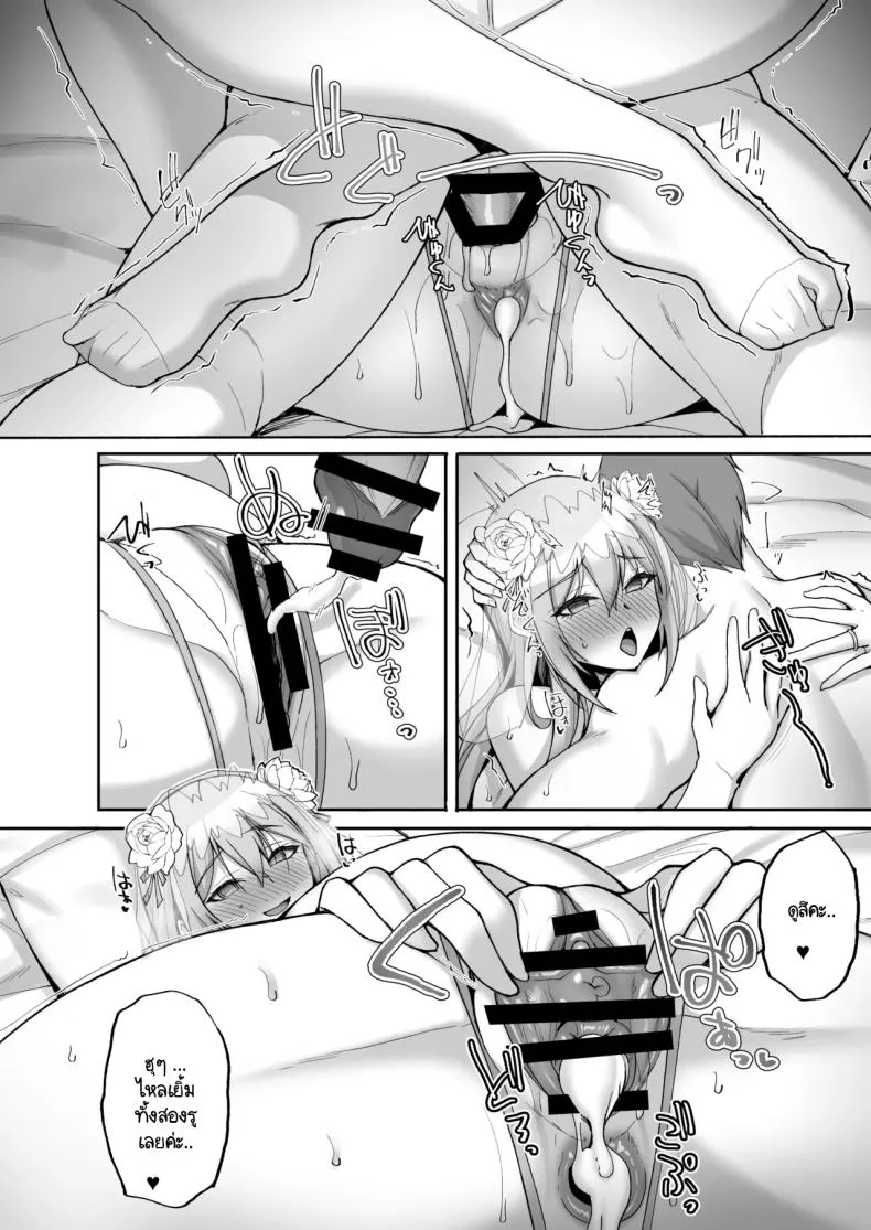 ชอบพี่สาวลามกมั้ย 0634