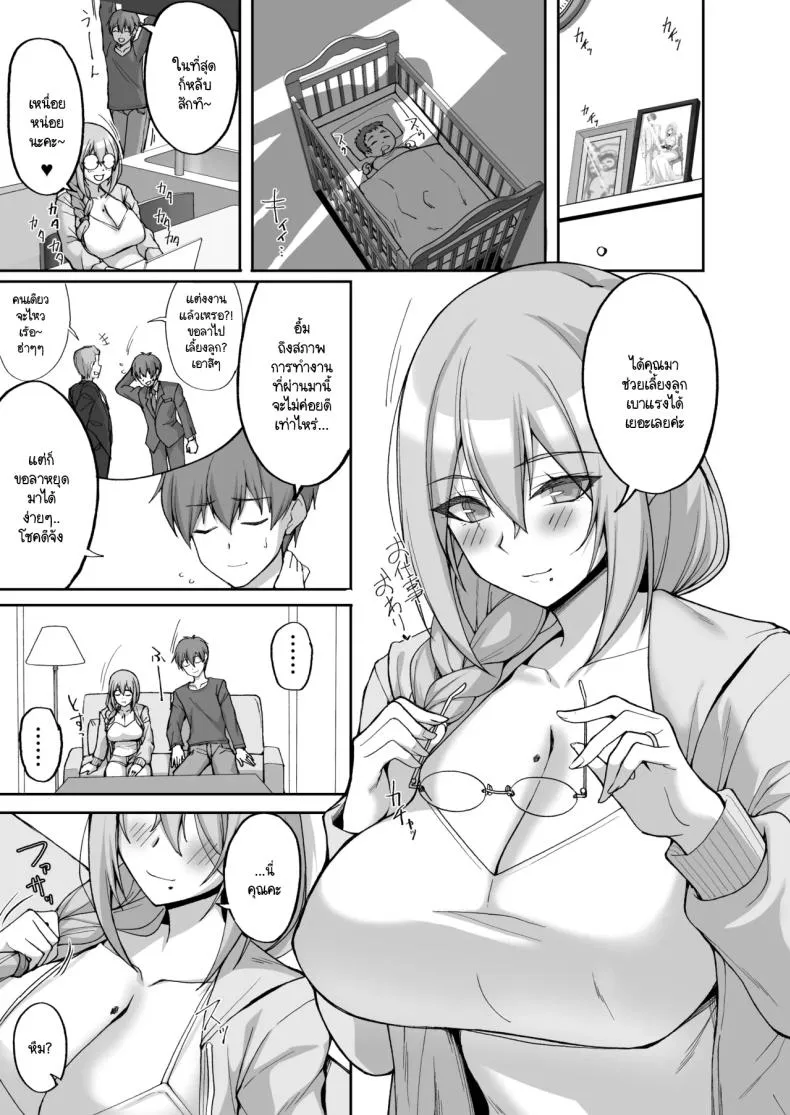 ชอบพี่สาวลามกมั้ย 0639