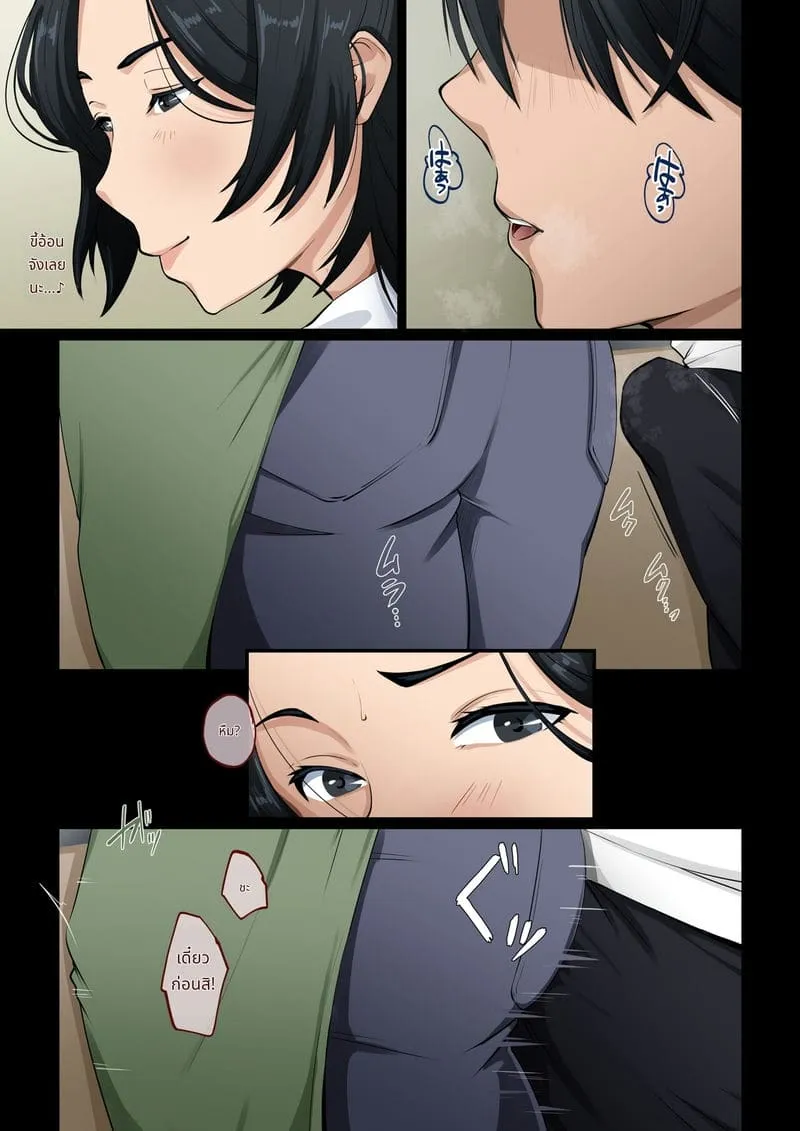 ทำไมควยลูกชายถึงแข็ง03 ทำไมควยลูกชายถึงแข็ง03