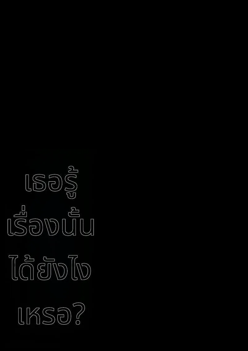 ทำไมควยลูกชายถึงแข็ง28 ทำไมควยลูกชายถึงแข็ง28