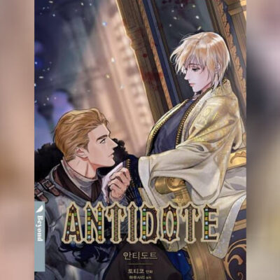 ปก Antidote แอนทิโดต