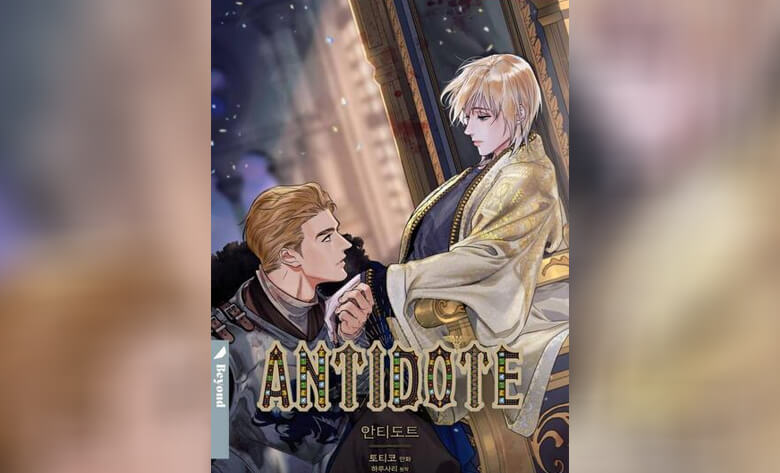 ปก Antidote แอนทิโดต