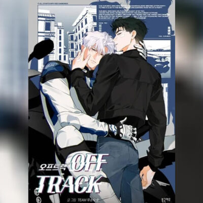 ปก Off Track