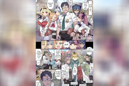 ปก ห้องเรียนซัคคิวบัส