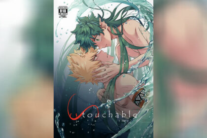 ปก เมื่อรัก ไม่สามารถแตะต้องได้