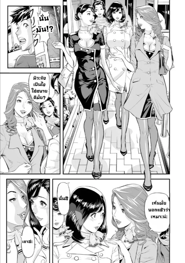 ผมลองแอบตามแม่ไป07 ผมลองแอบตามแม่ไป07