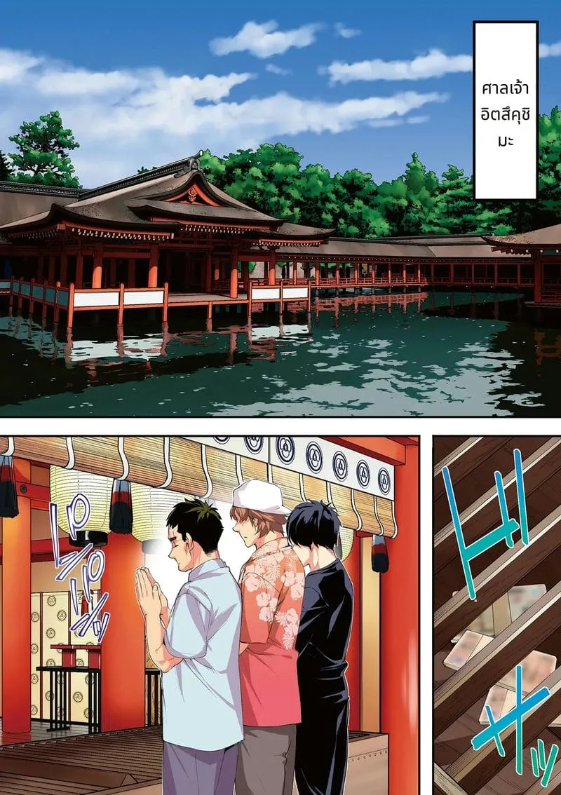 สาวฮิโรชิม่าโดนข่มขืน42
