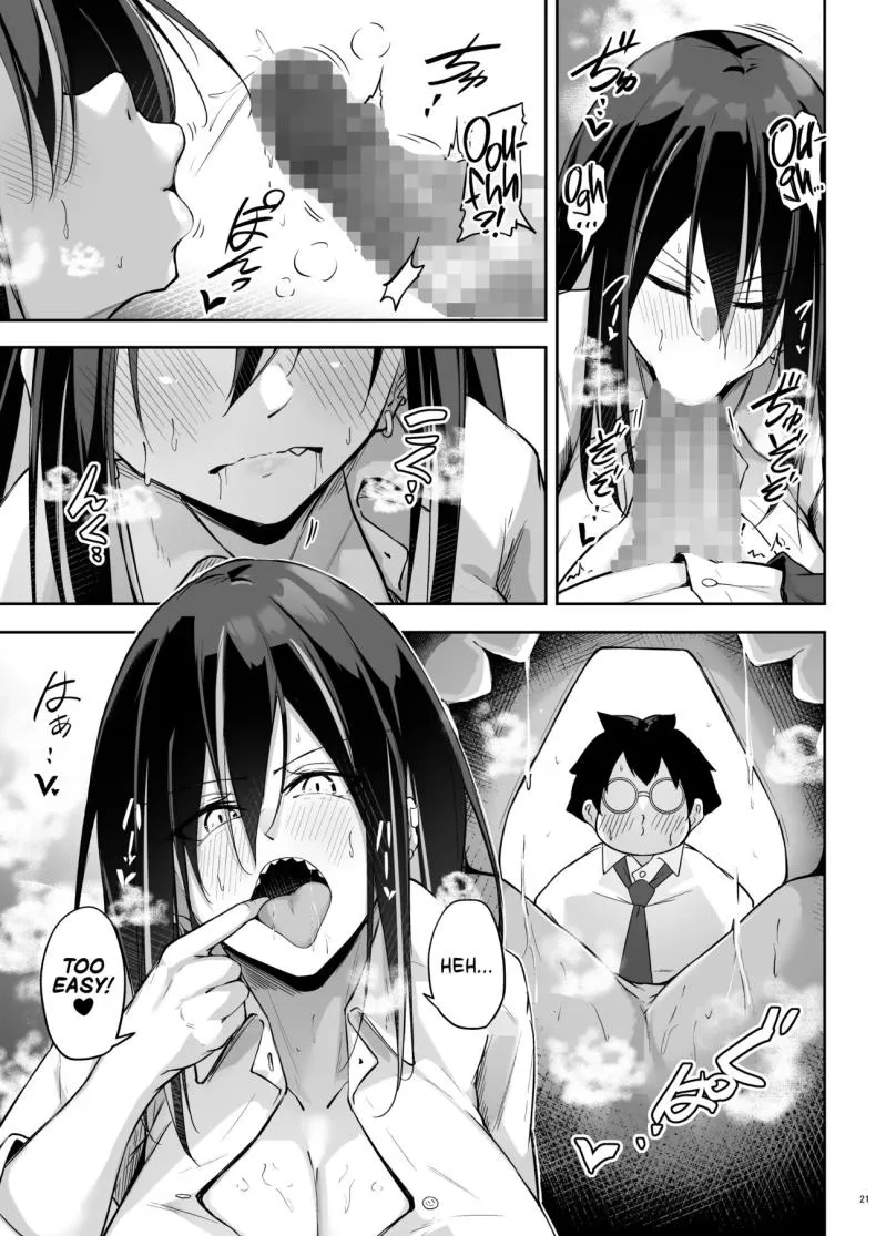 สาวเเกลกับโอตาคุ12 สาวเเกลกับโอตาคุ12