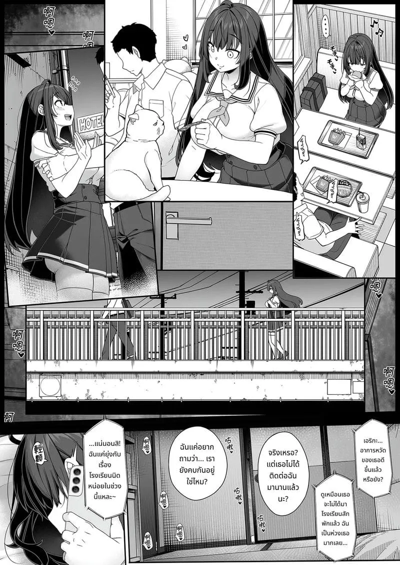 สาวแมวเงี่ยนรอควย04