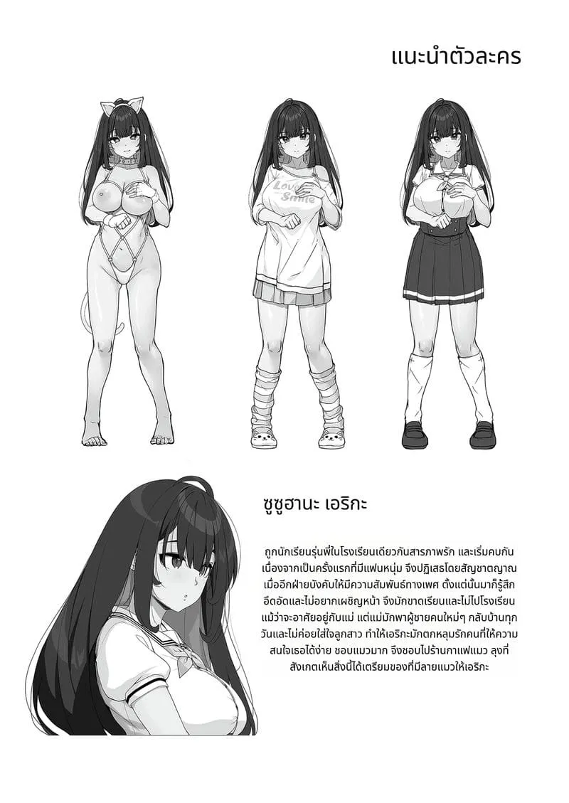 สาวแมวเงี่ยนรอควย28
