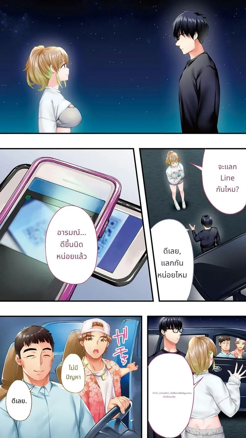 สาวโอซาก้าโดนข่มขืน05