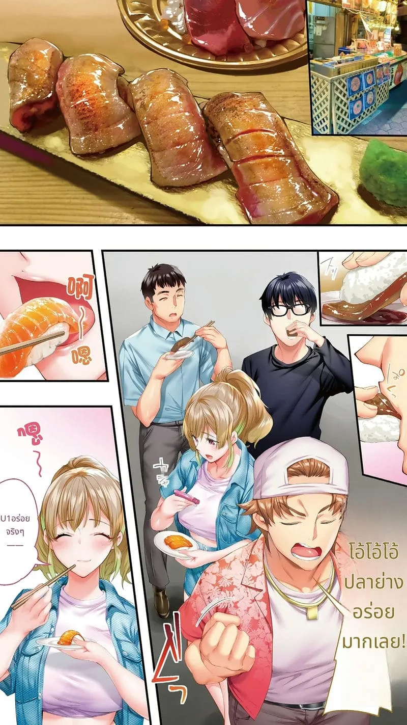 สาวโอซาก้าโดนข่มขืน12