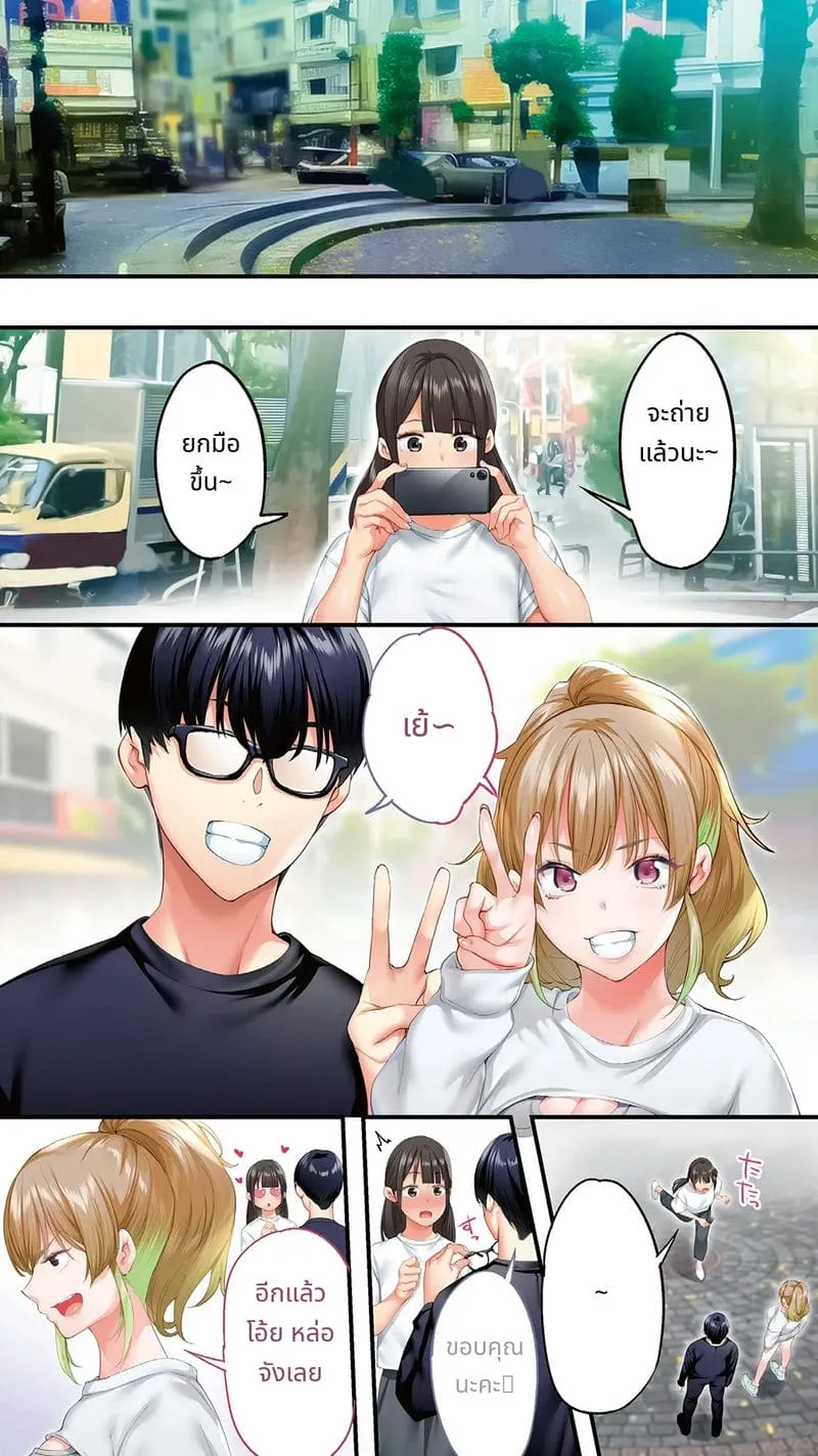 สาวโอซาก้าโดนข่มขืน14