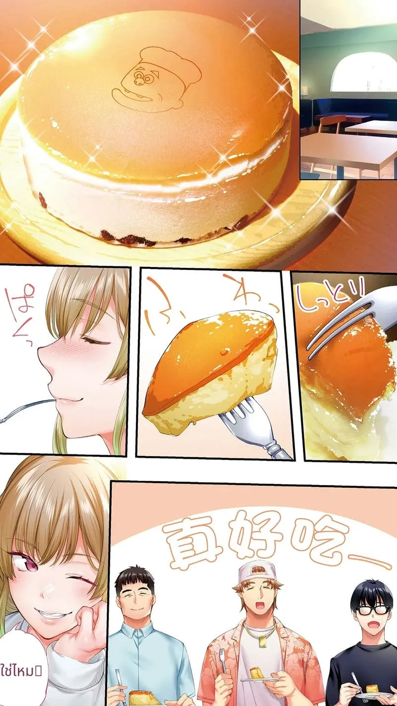 สาวโอซาก้าโดนข่มขืน15