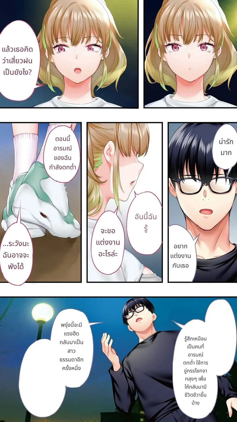 สาวโอซาก้าโดนข่มขืน16