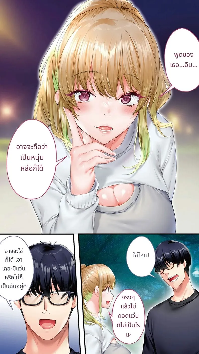 สาวโอซาก้าโดนข่มขืน18