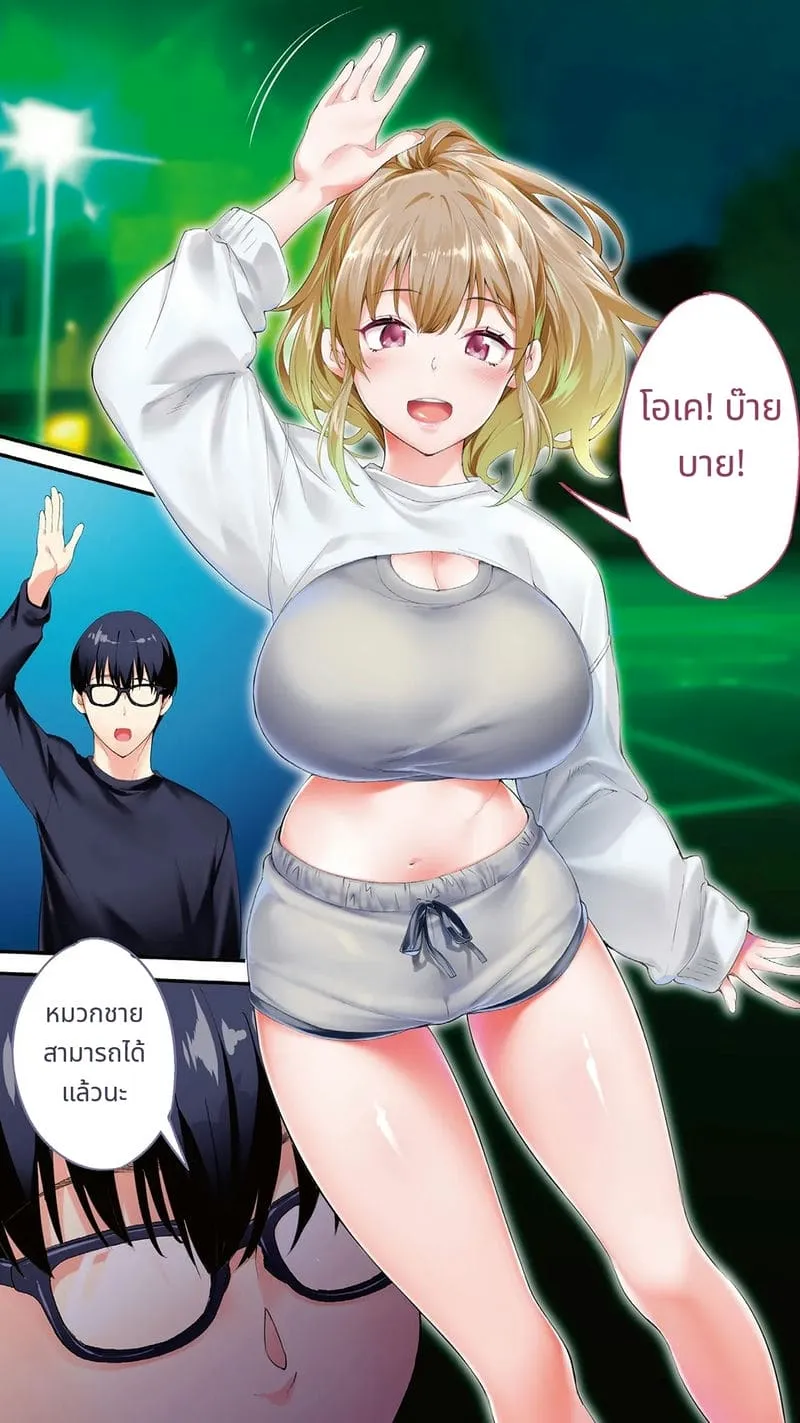 สาวโอซาก้าโดนข่มขืน19