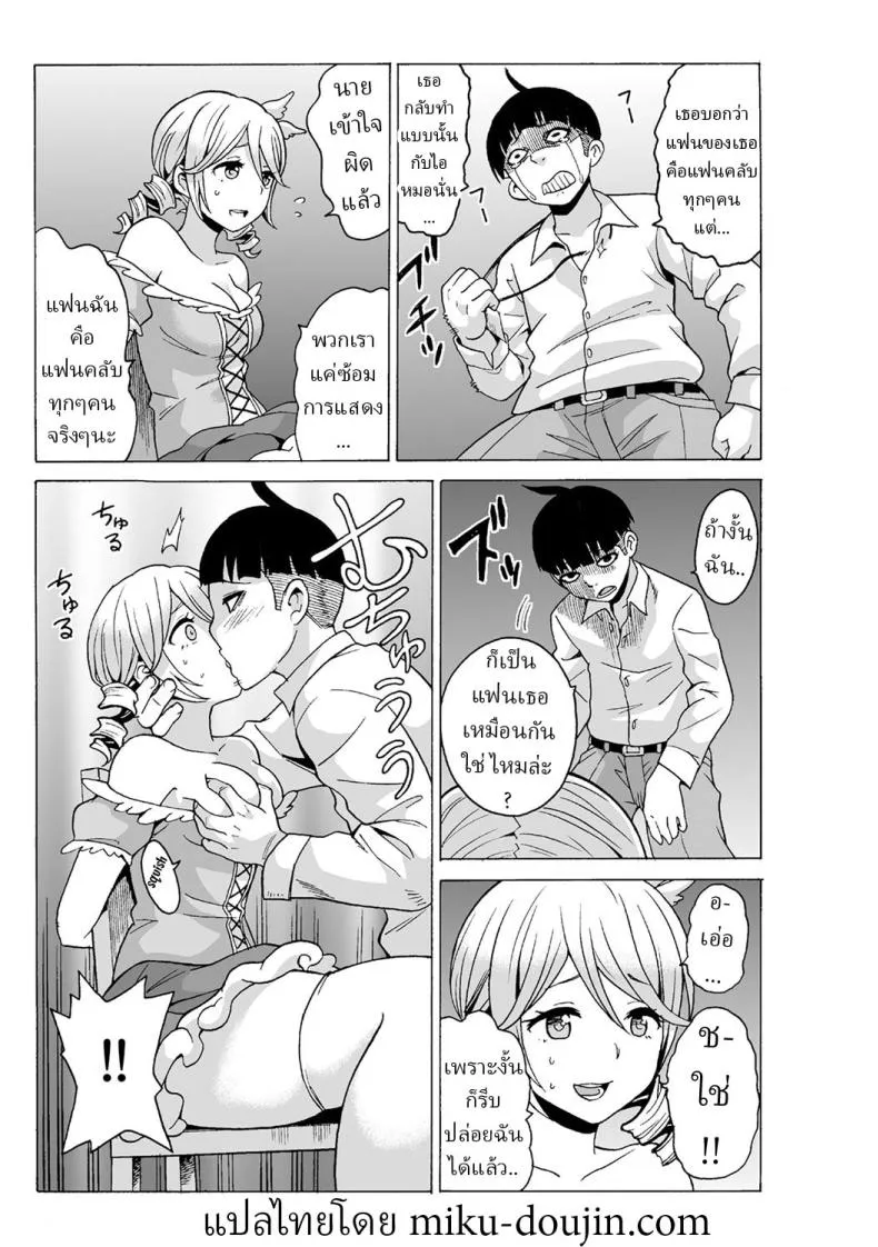 หยุดเวลาเย็ด 318 หยุดเวลาเย็ด 318