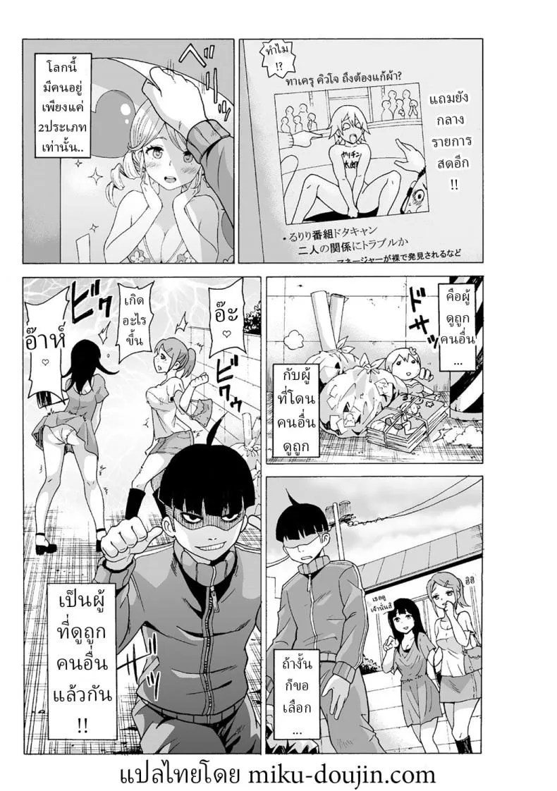 หยุดเวลาเย็ด 328 หยุดเวลาเย็ด 328