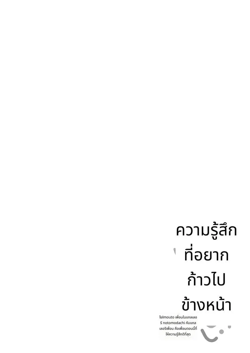 เพื่อนสาวของน้องสาวเสียว04 เพื่อนสาวของน้องสาวเสียว04