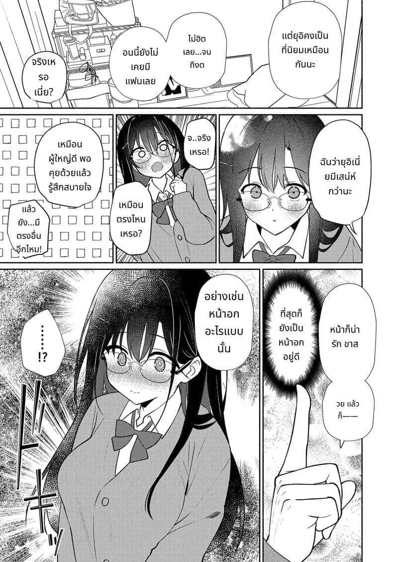 เพื่อนสาวของน้องสาวเสียว07 เพื่อนสาวของน้องสาวเสียว07