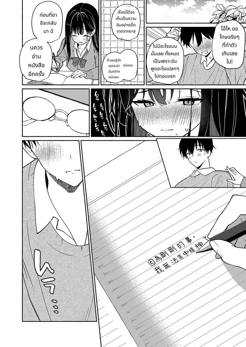 เพื่อนสาวของน้องสาวเสียว15 เพื่อนสาวของน้องสาวเสียว15