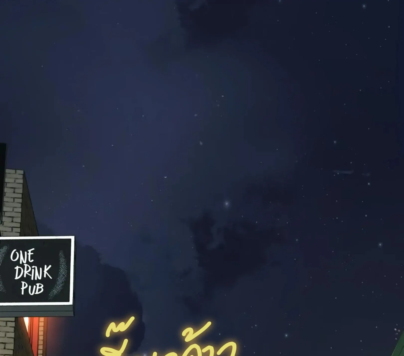 เล่ห์ร้ายพลิกรัก ตอนที่ 1001 เล่ห์ร้ายพลิกรัก ตอนที่ 1001