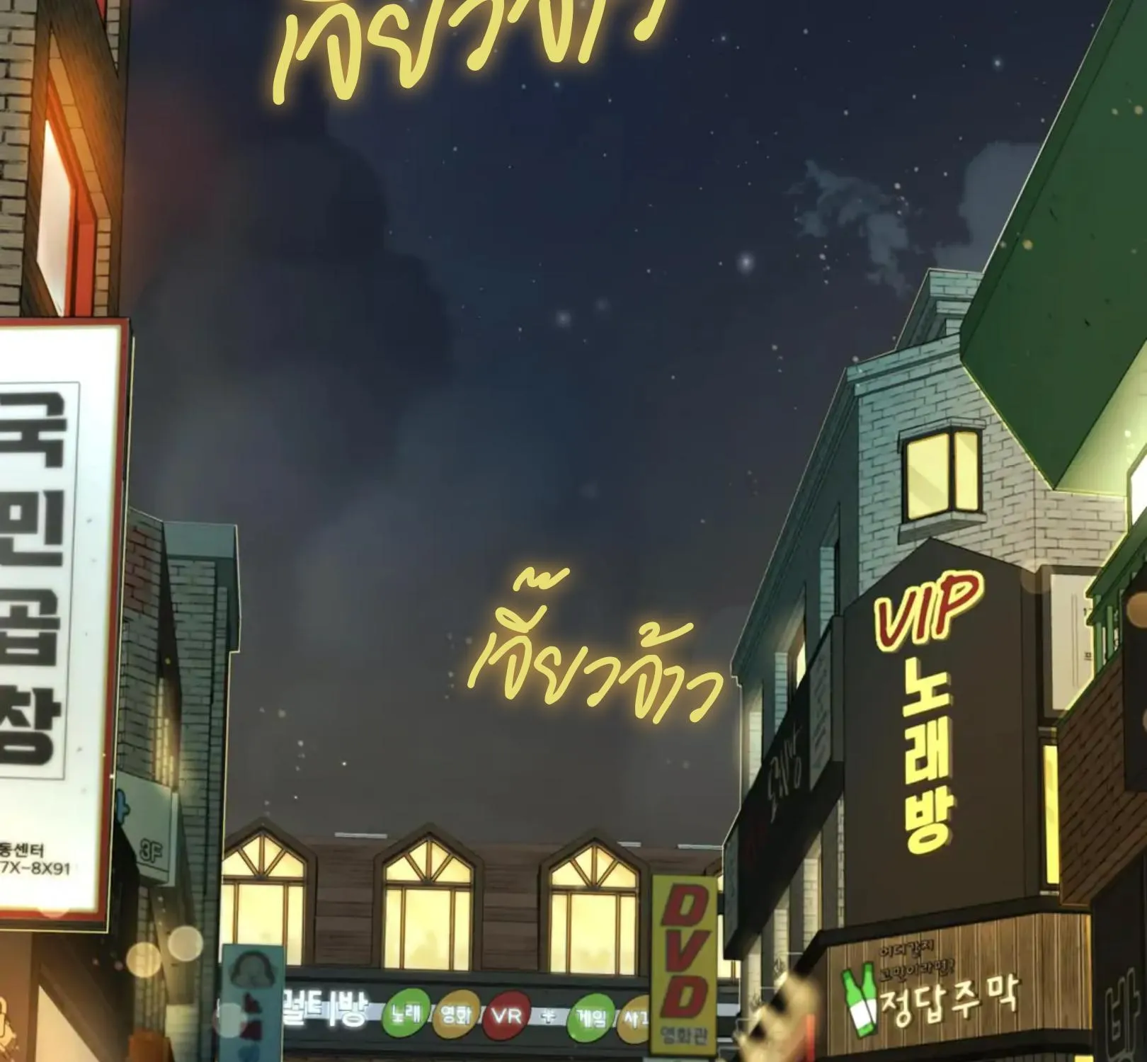 เล่ห์ร้ายพลิกรัก ตอนที่ 1002 เล่ห์ร้ายพลิกรัก ตอนที่ 1002