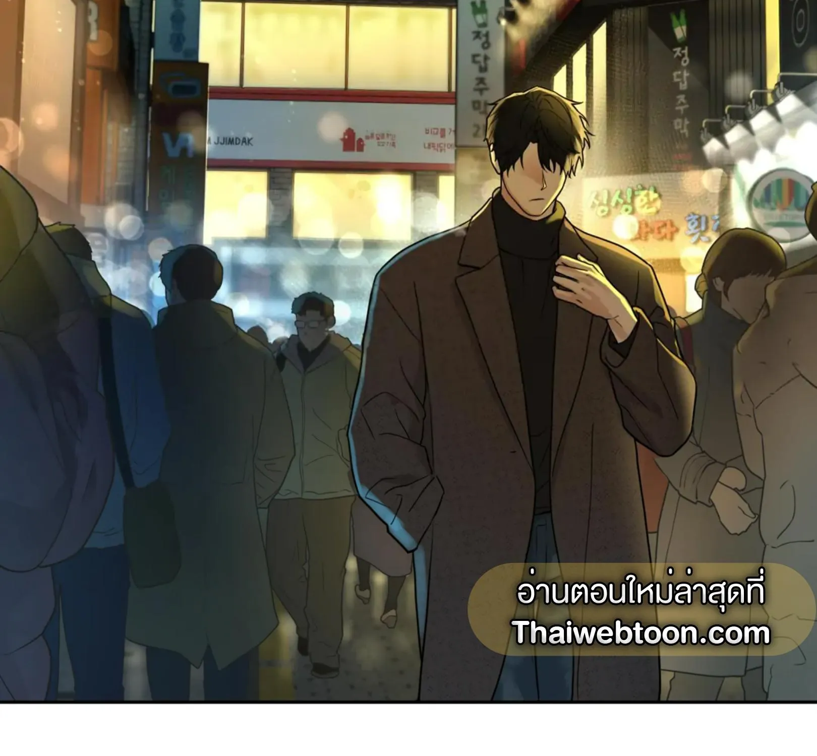 เล่ห์ร้ายพลิกรัก ตอนที่ 1003 เล่ห์ร้ายพลิกรัก ตอนที่ 1003